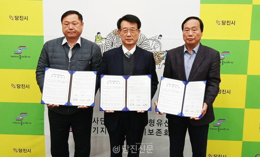 당진도시공사, 기지시줄다리기 보존회&middot;축제위원회와 업무협약 체결(1)