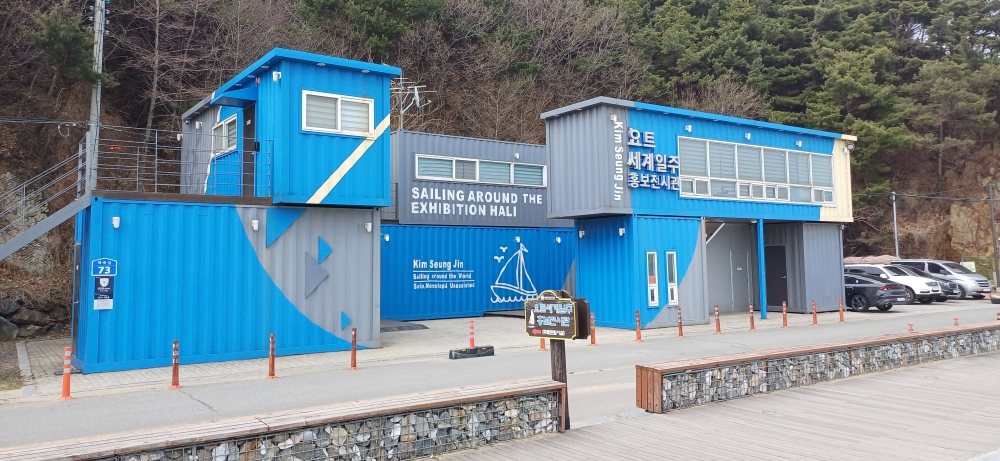 요트세계일주홍보전시관(1)