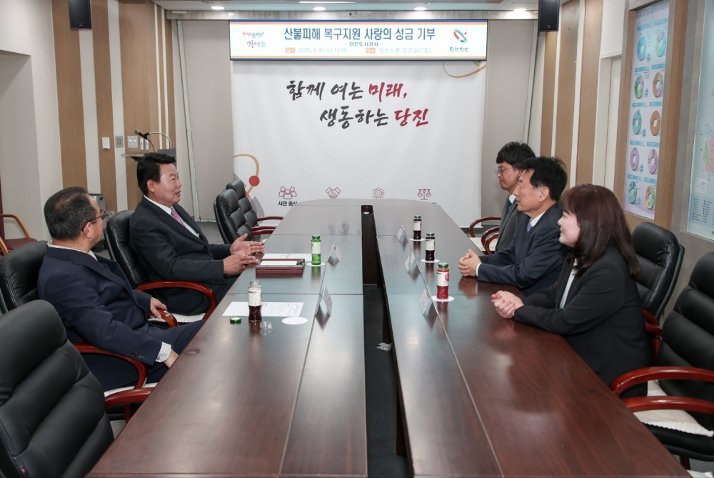 당진도시공사, 산불 피해 복구지원 성금 100만원 기부(2)