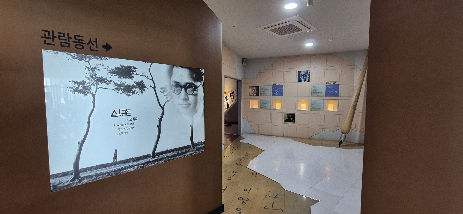 심훈기념관(5)