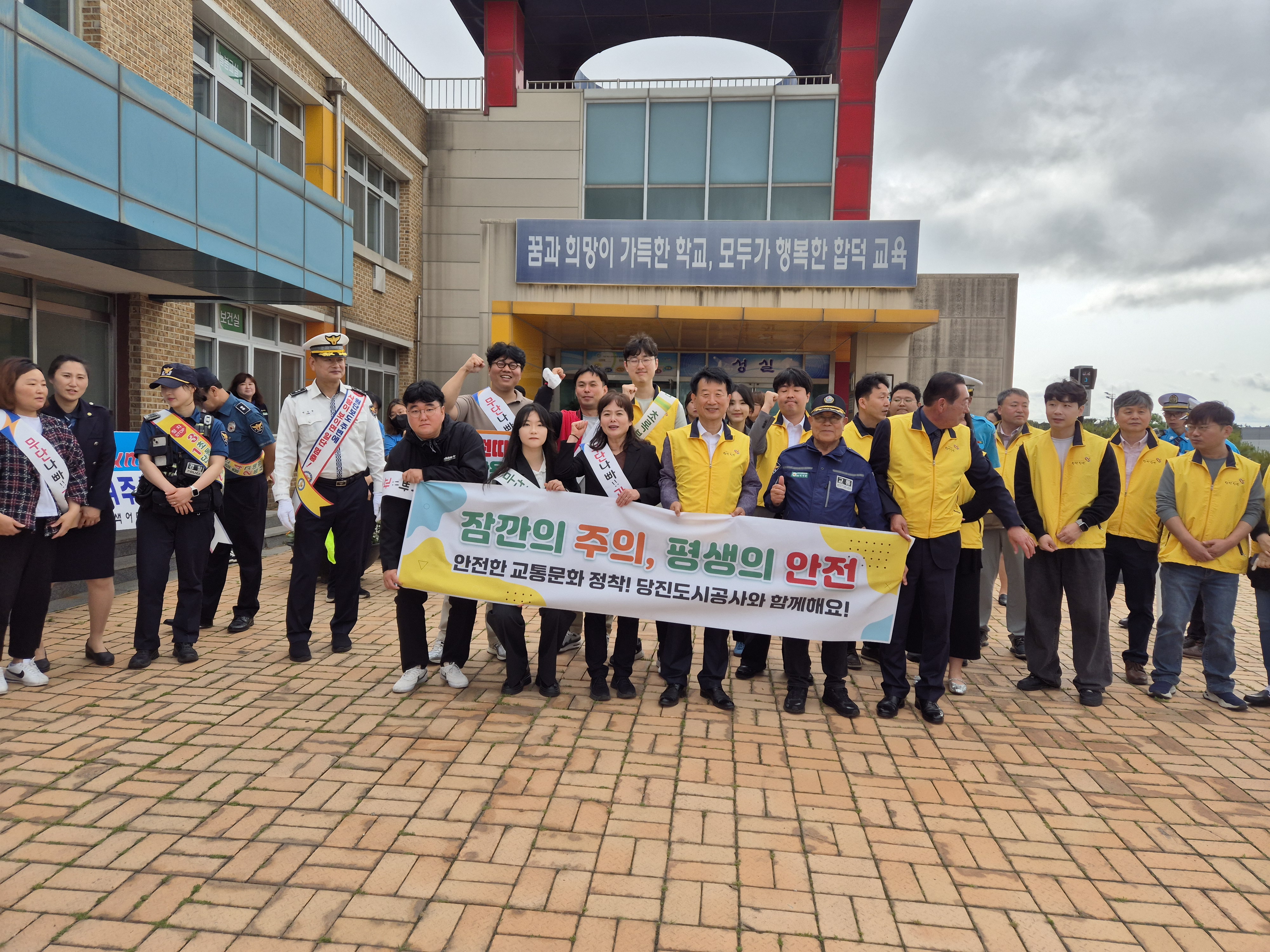 당진도시공사 교통안전캠페인 참여로 교통안전문화 확산 기여(1)
