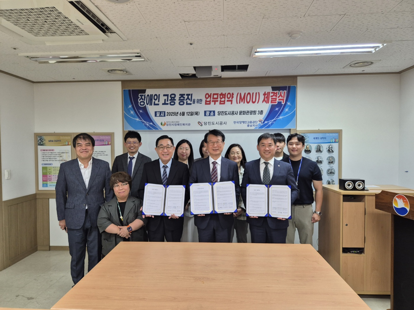 당진도시공사, 당진시장애인복지관, 한국장애인고용공단 충남지사 장애인 고용증진을 위한 업무 협약 체결(1)