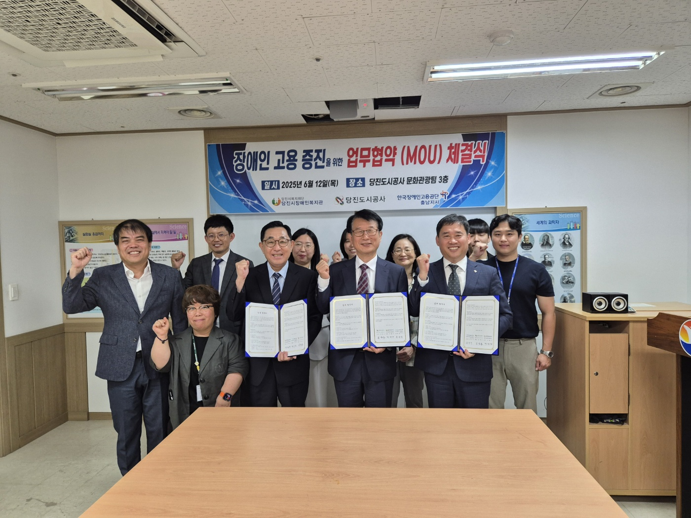 당진도시공사 ,당진시장애인복지관,한국장애인고용공단 충남지사 장애인 고용증진을 위한 업무 협약 체결(1)