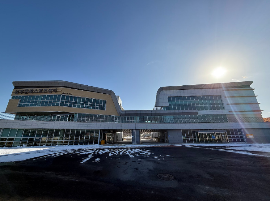 남부문화스포츠센터(1)