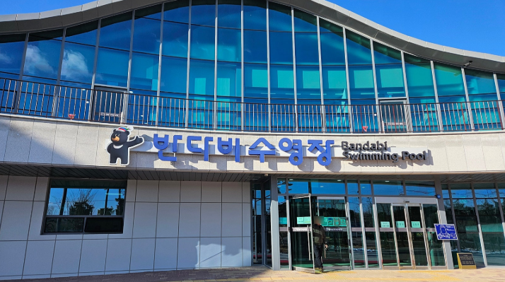 합덕반다비수영장(2)