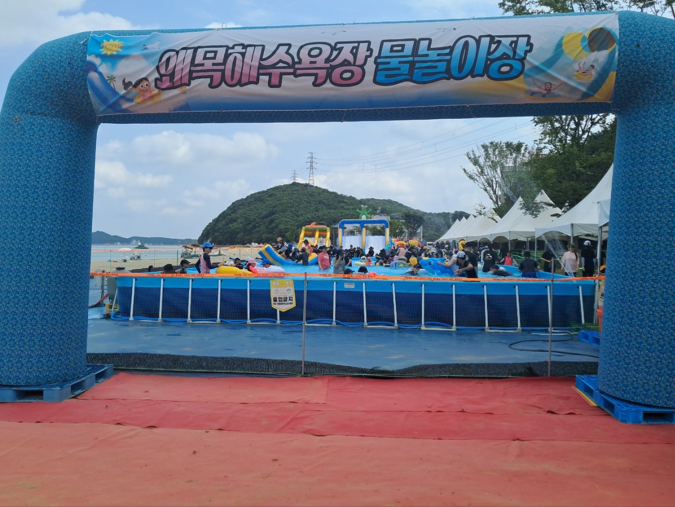 당진도시공사 &ndash; 왜목마을 쌍둥이 워터파크 7월23일개장(2)