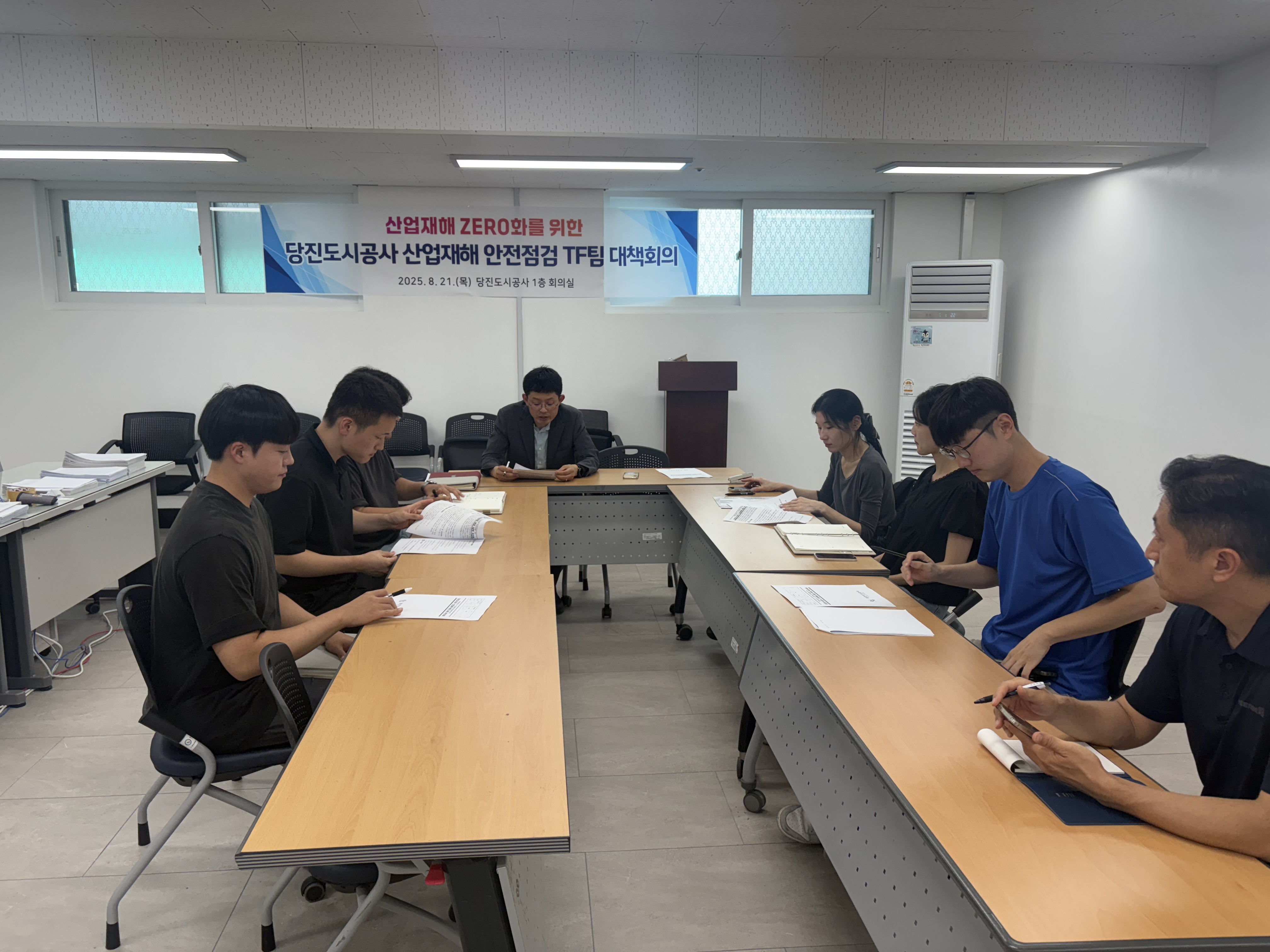 당진도시공사,산업재해 예방대책특별TF팀 회의 개최(1)