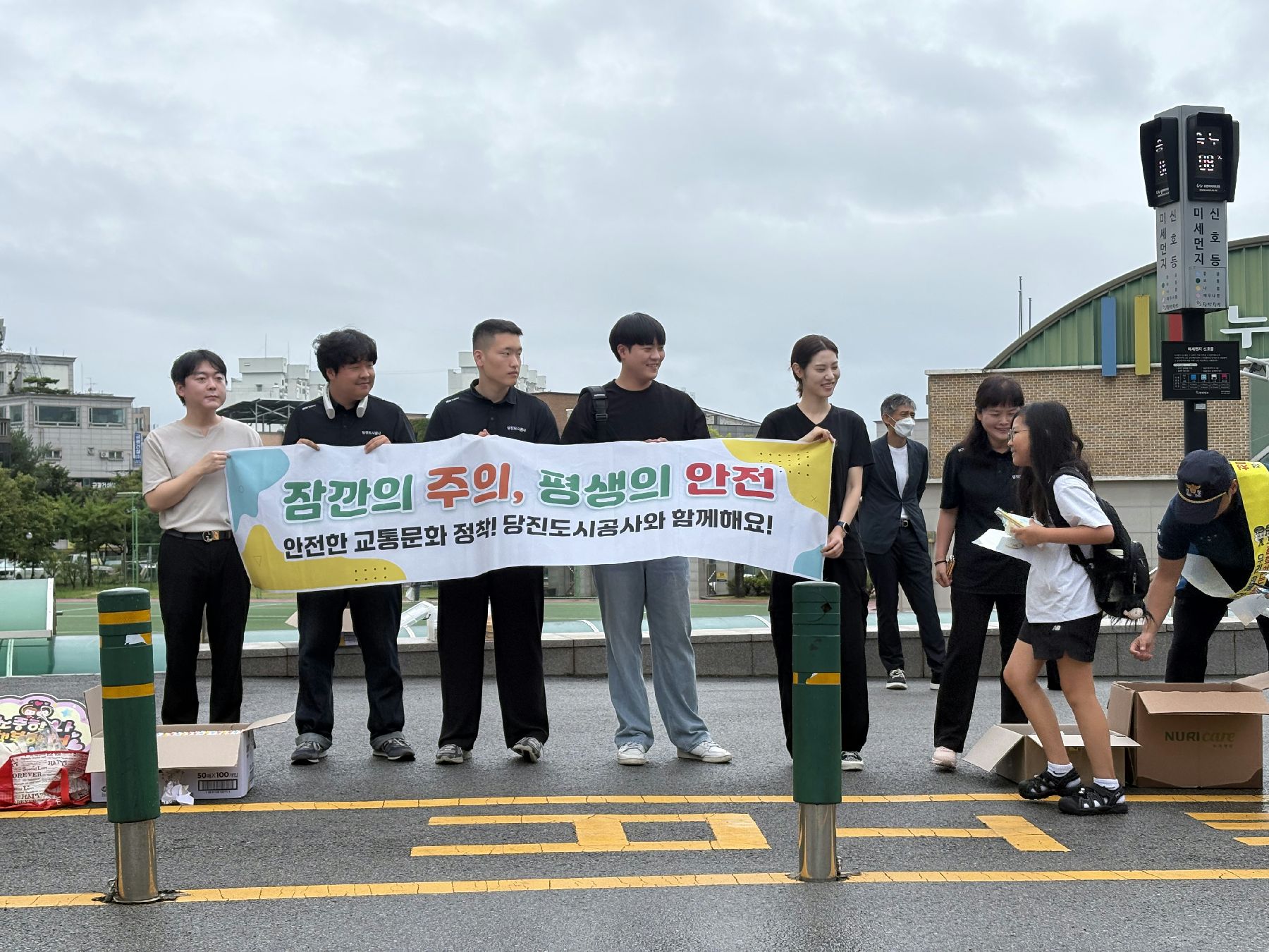당진도시공사, 지역안전지수 개선을 위한 교통안전 캠페인 동참(1)