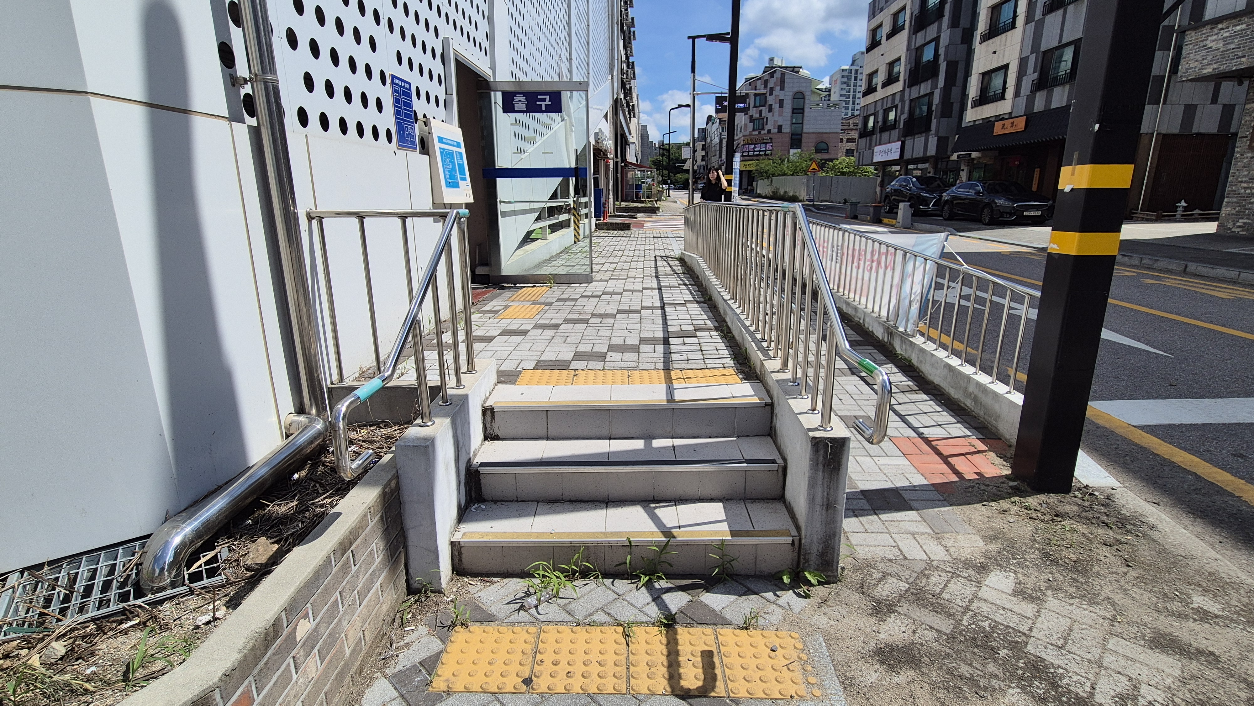 당진도시공사, 북부공영주차장 장애물없는 생활환경 (BF) 조성(1)