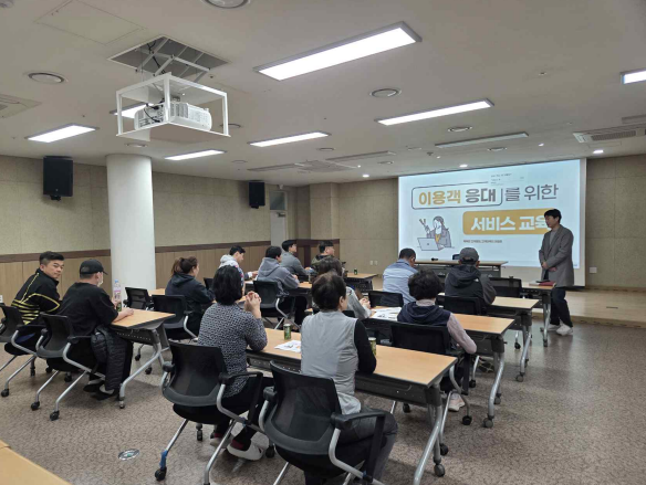 당진도시공사 문화스포츠센터 이용객 응대 서비스 개선을 위한 종사자 서비스 교육 실시(1)