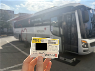 당진도시공사2월 헌혈의 날 추진(1)