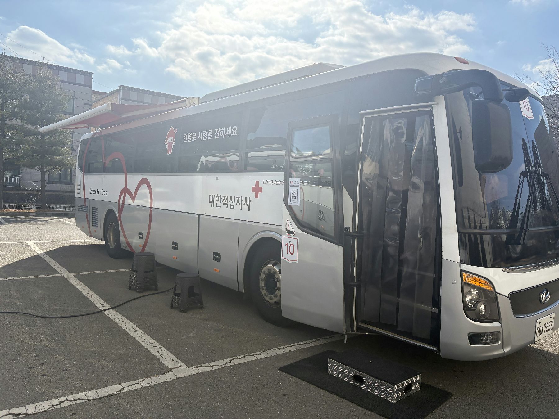 당진도시공사2월 헌혈의 날 추진(1)