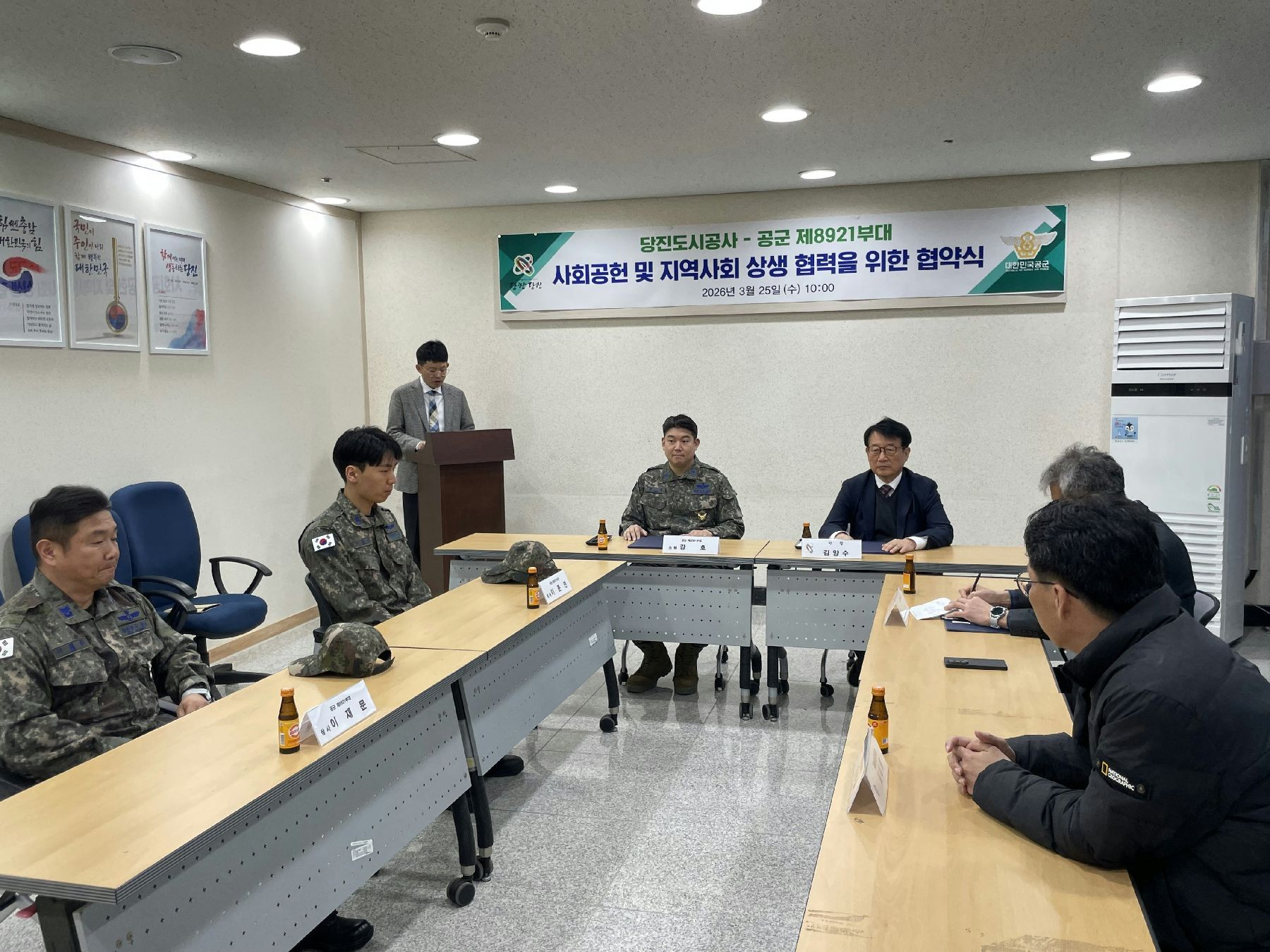 당진도시공사, 군부대 체육활동 지원 위한 상생 협약 체결(2)