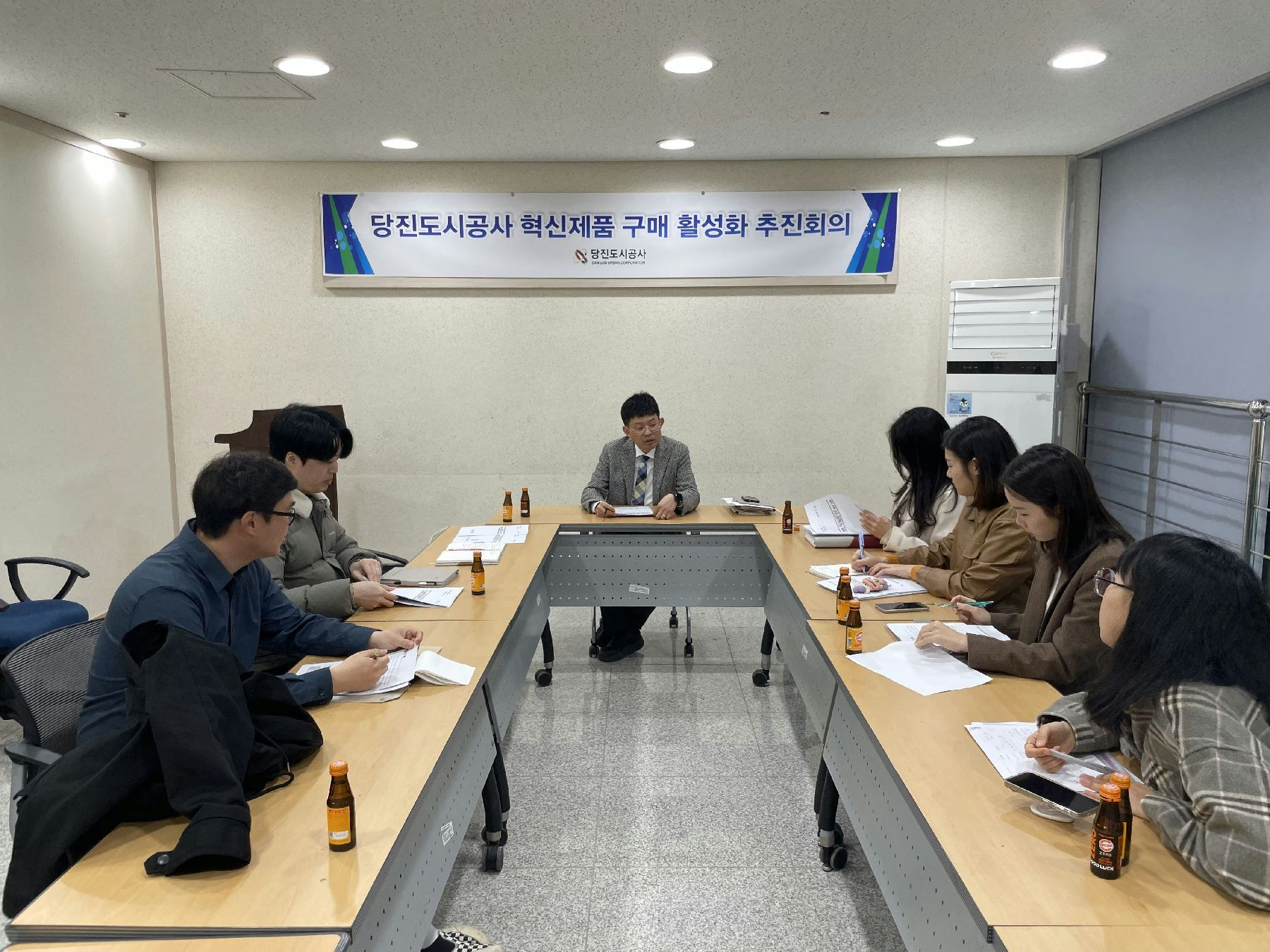 당진도시공사, 혁신물품 구매 활성화 추진회의 개최(1)