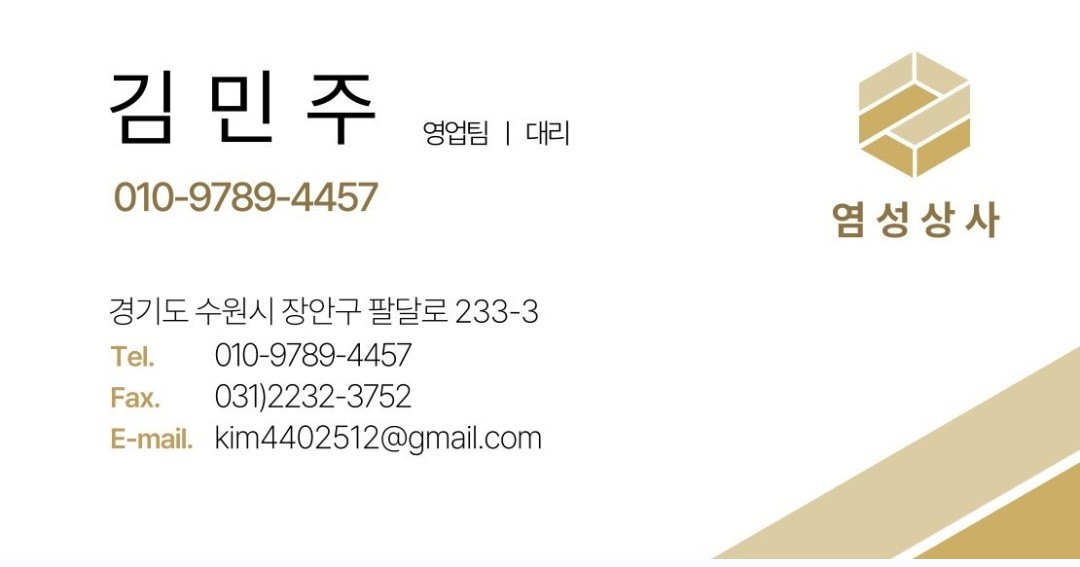 당진도시공사 사칭피해 관련 공지(5)