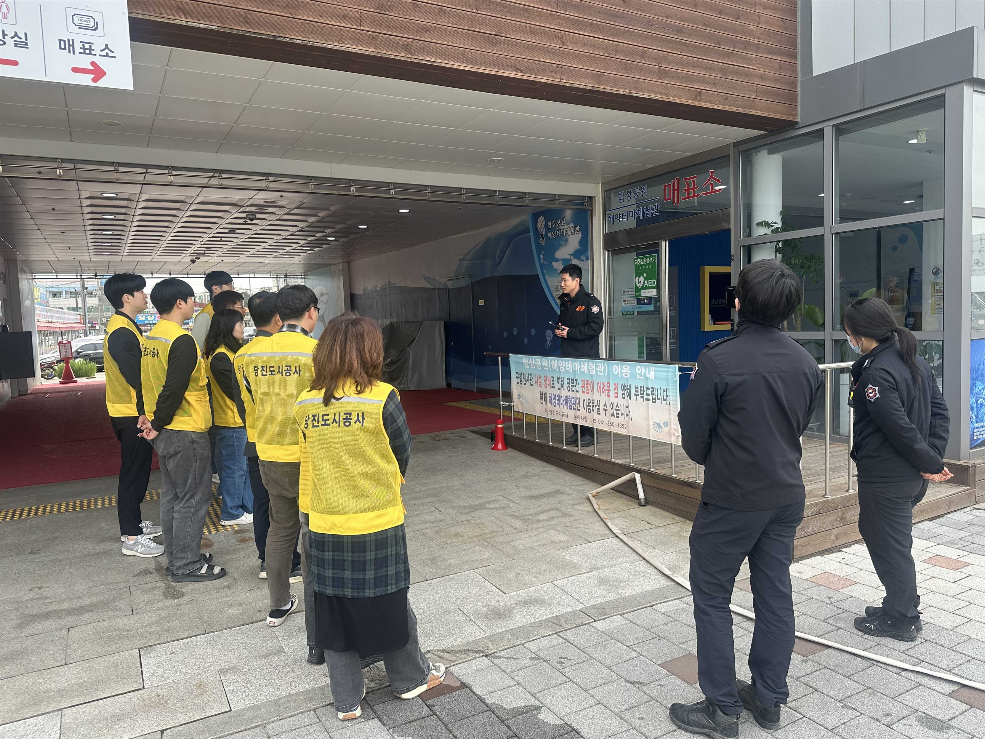 당진도시공사, 삽교호 함상공원 소방관서 합동 소방훈련 실시(4)