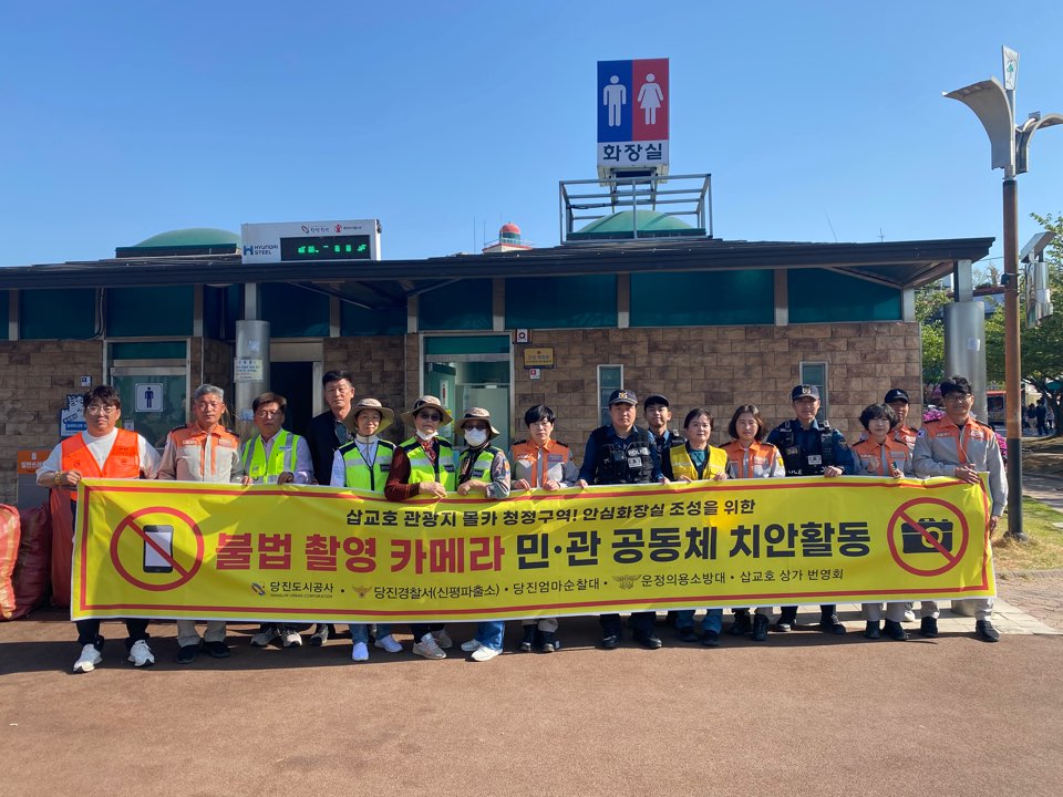 당진도시공사, 삽교호관광지 안심화장실 조성에 나선다(2)