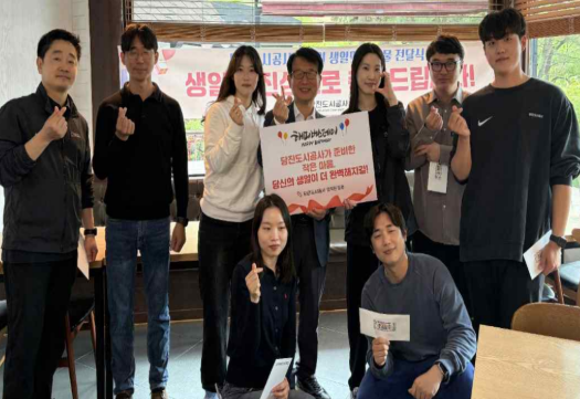임직원 소통과 화합의 시간, &lsquo;가족사랑의 날&rsquo; 진행(1)