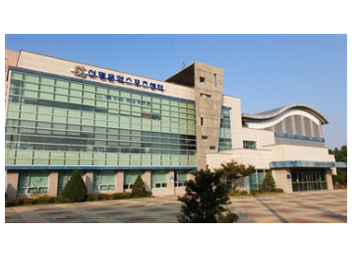 신평문화스포츠센터(테니스, 족구장, 다목적 체육관)