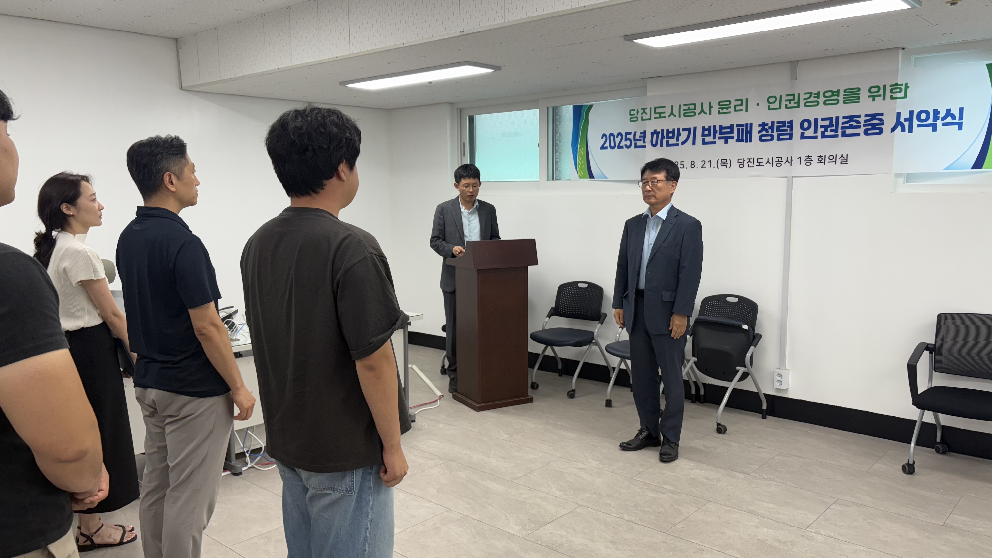 당진도시공사,하반기 반부패 청렴 인권존중 서약식 개최로 윤리 및 인권경영 도모 추진(2)