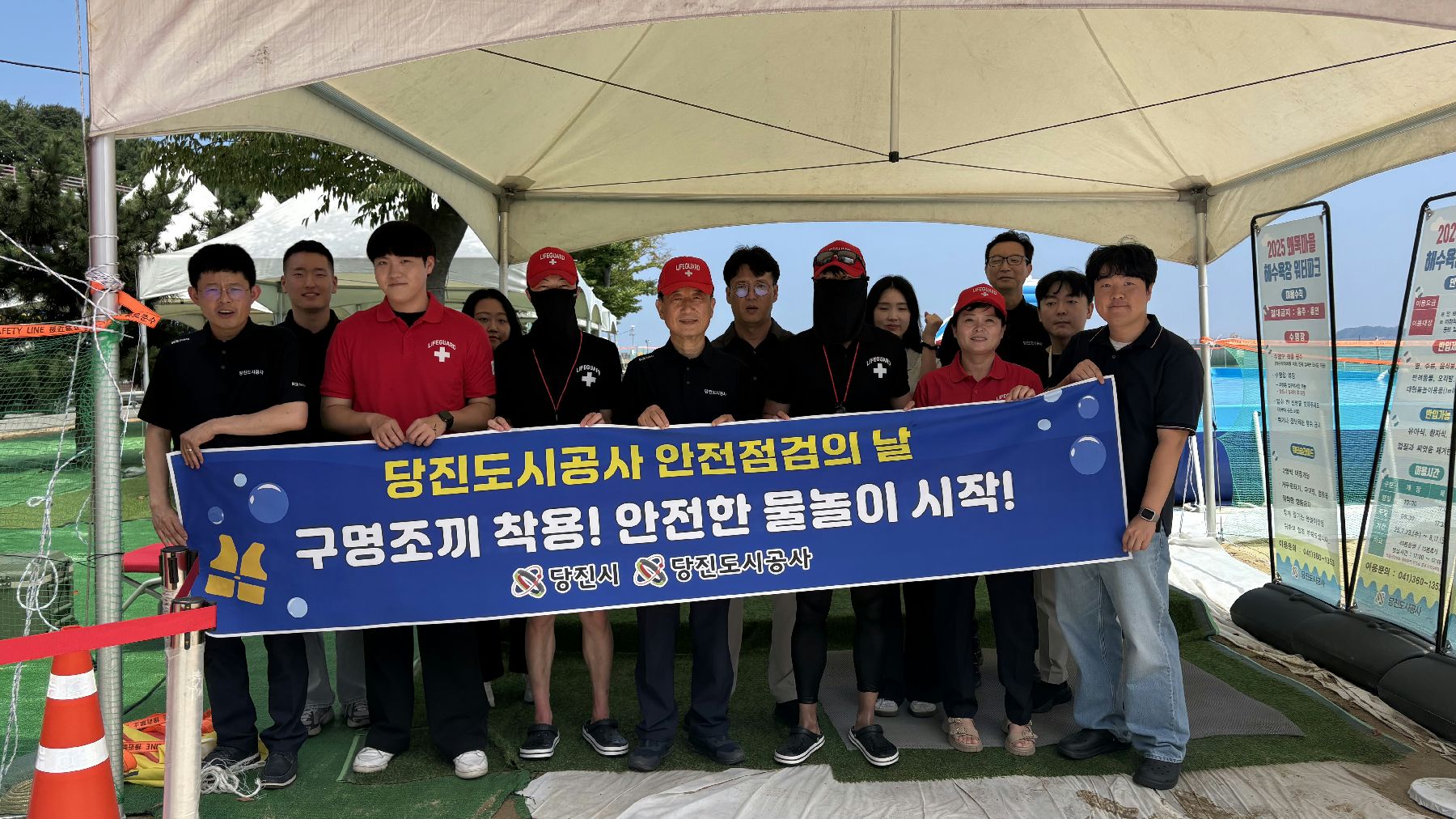 당진도시공사, 8월 안전점검의 날 행사 실시(1)