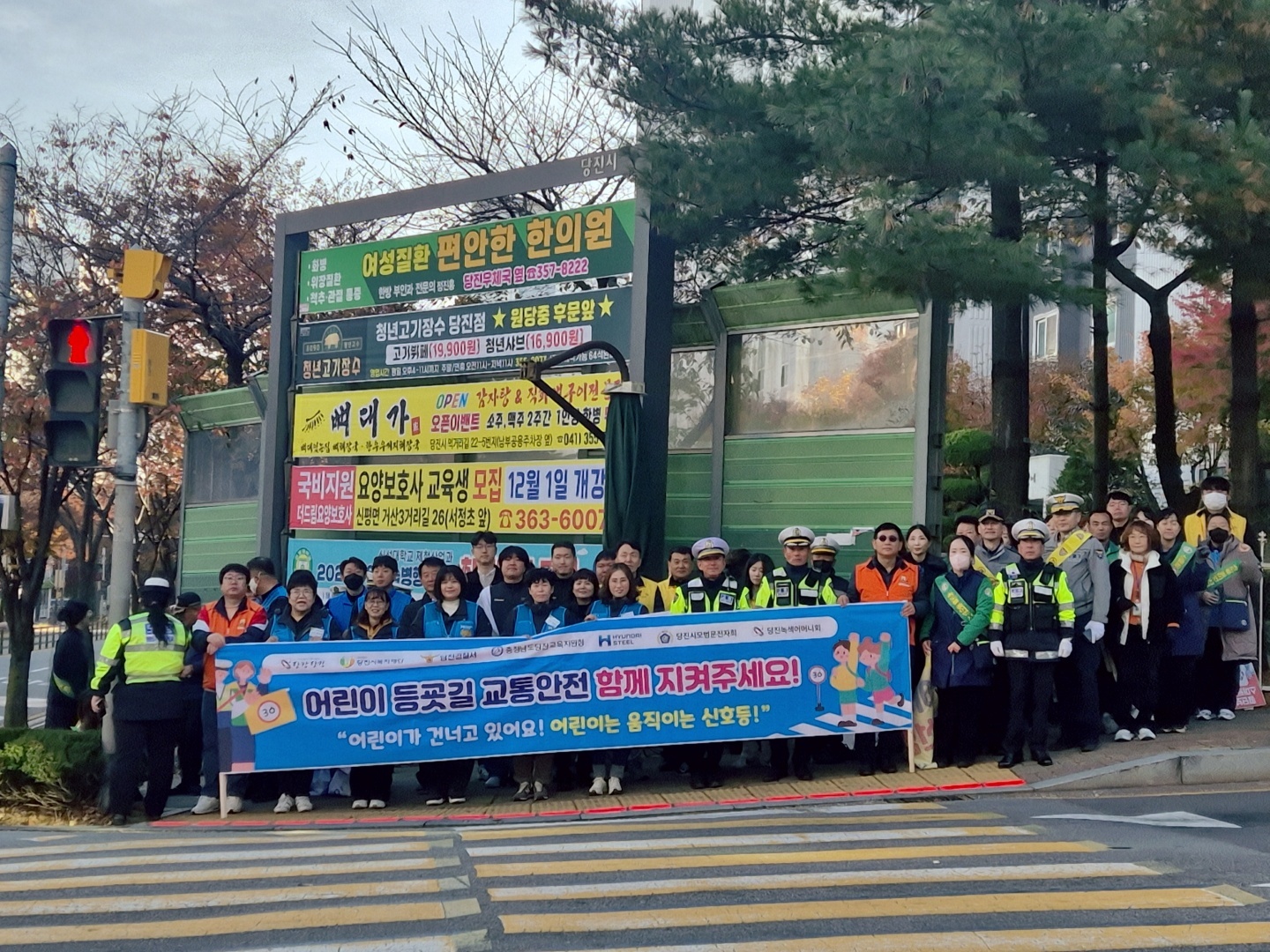 당진도시공사 11월 교통안전캠페인 참여(1)