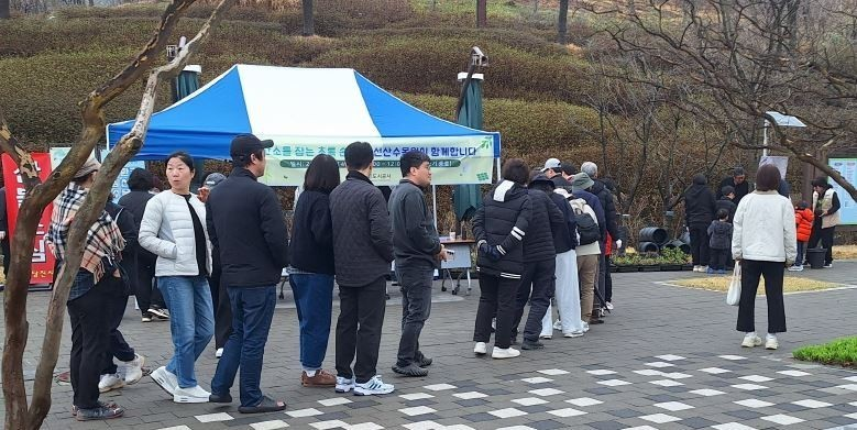 삼선산 수목원 탄소저감 식물 나눔 행사(1)