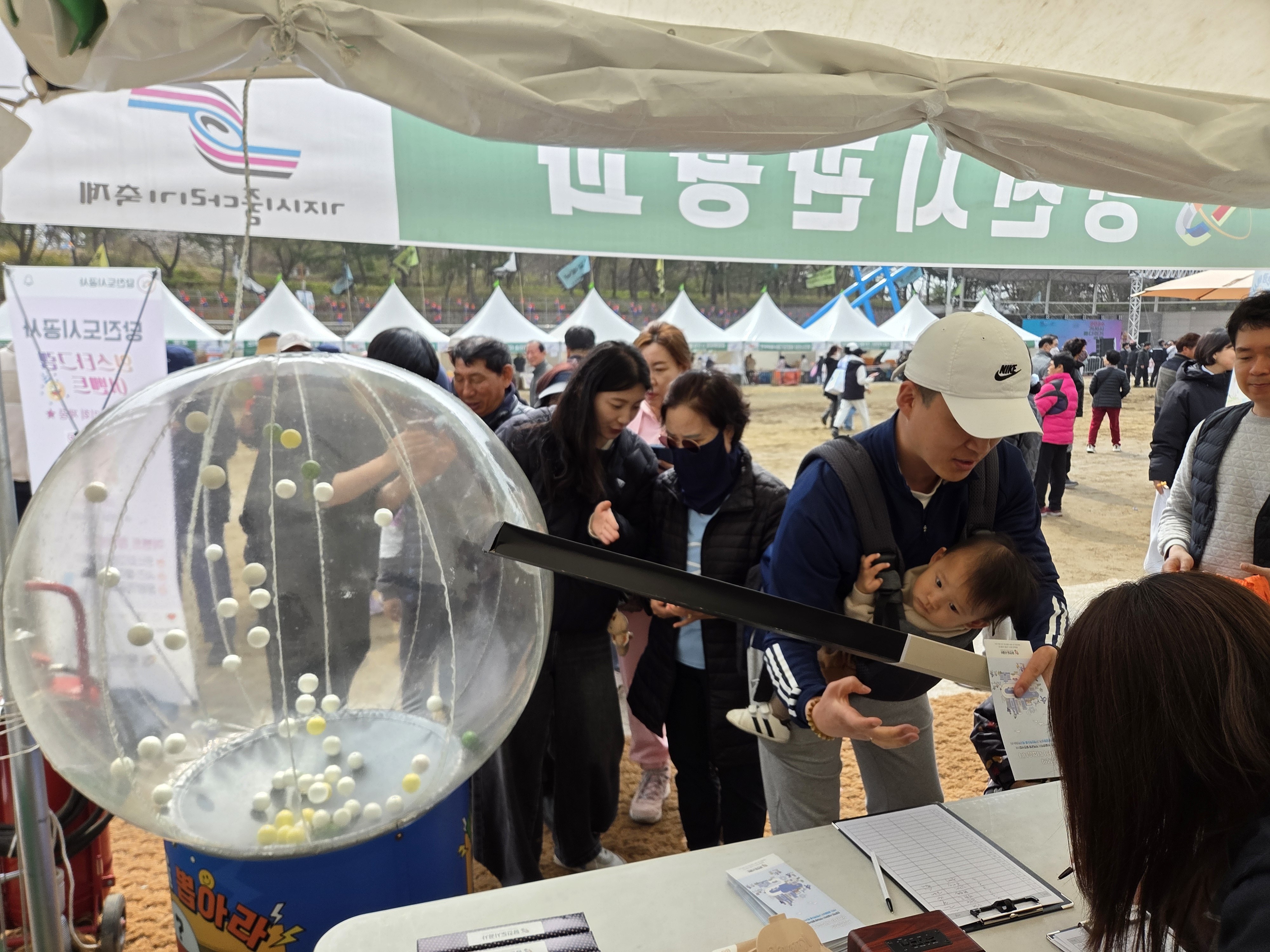 기지시줄다리기축제 연계 당진도시공사 홍보부스 운영(1)