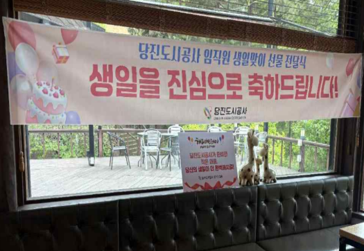 임직원 소통과 화합의 시간, ‘가족사랑의 날’ 진행(2)