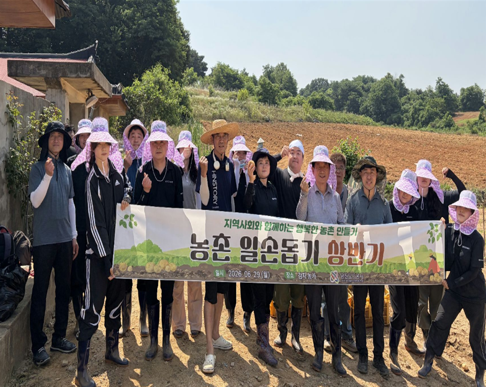 당진도시공사, 농촌일손돕기로 농가에 힘 보태(2)